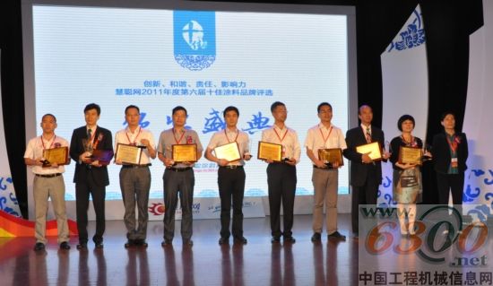 中远关西
